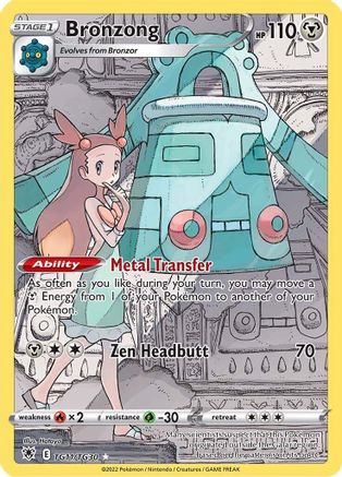 Bronzong (TG11)/30 Ultra Rare Holofoil
