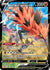 Galarian Zapdos V (TG19)/30 Ultra Rare Holofoil