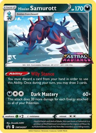 Hisuian Samurott - SWSH207 (SWSH207)/307 Promo Holofoil