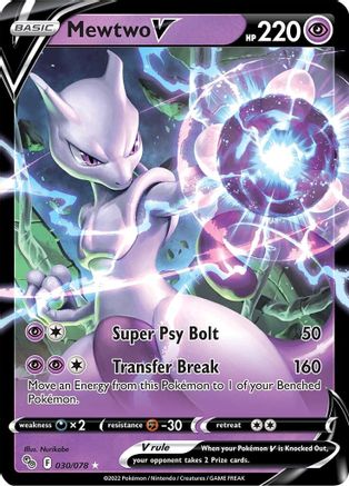 Mewtwo V (30)/78 Ultra Rare Holofoil