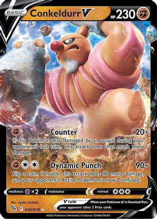 Conkeldurr V (40)/78 Ultra Rare Holofoil