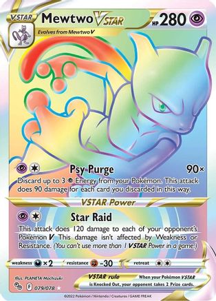 Mewtwo VSTAR (79) (Secret) (79)/78 Secret Rare Holofoil