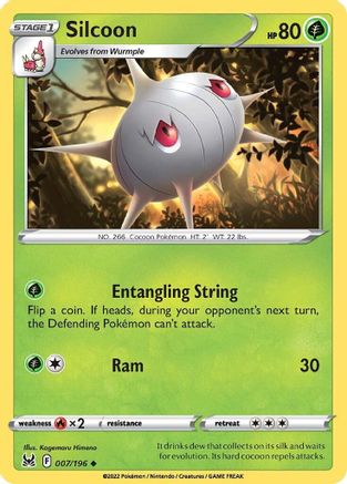Silcoon (7)/196 Uncommon