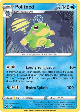 Politoed (32)/196 Rare