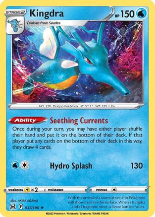 Kingdra (37)/196 Holo Rare Holofoil