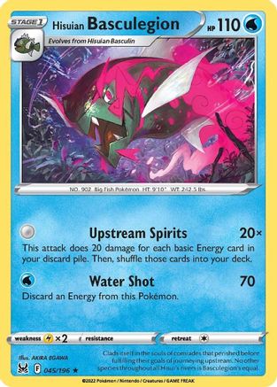 Hisuian Basculegion (45)/196 Holo Rare Holofoil