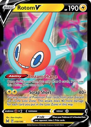 Rotom V (58)/196 Ultra Rare Holofoil