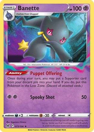 Banette (73)/196 Rare Reverse Holofoil