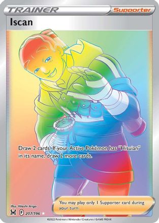 Iscan (Secret) (207)/196 Secret Rare Holofoil