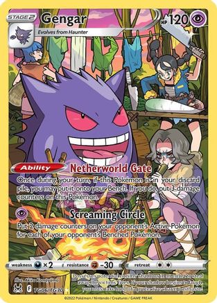 Gengar (TG06)/30 Ultra Rare Holofoil