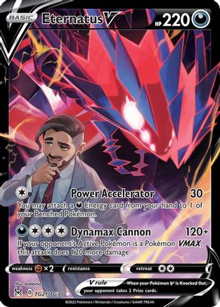 Eternatus V (TG21)/30 Ultra Rare Holofoil