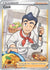 Cook (TG25)/30 Ultra Rare Holofoil