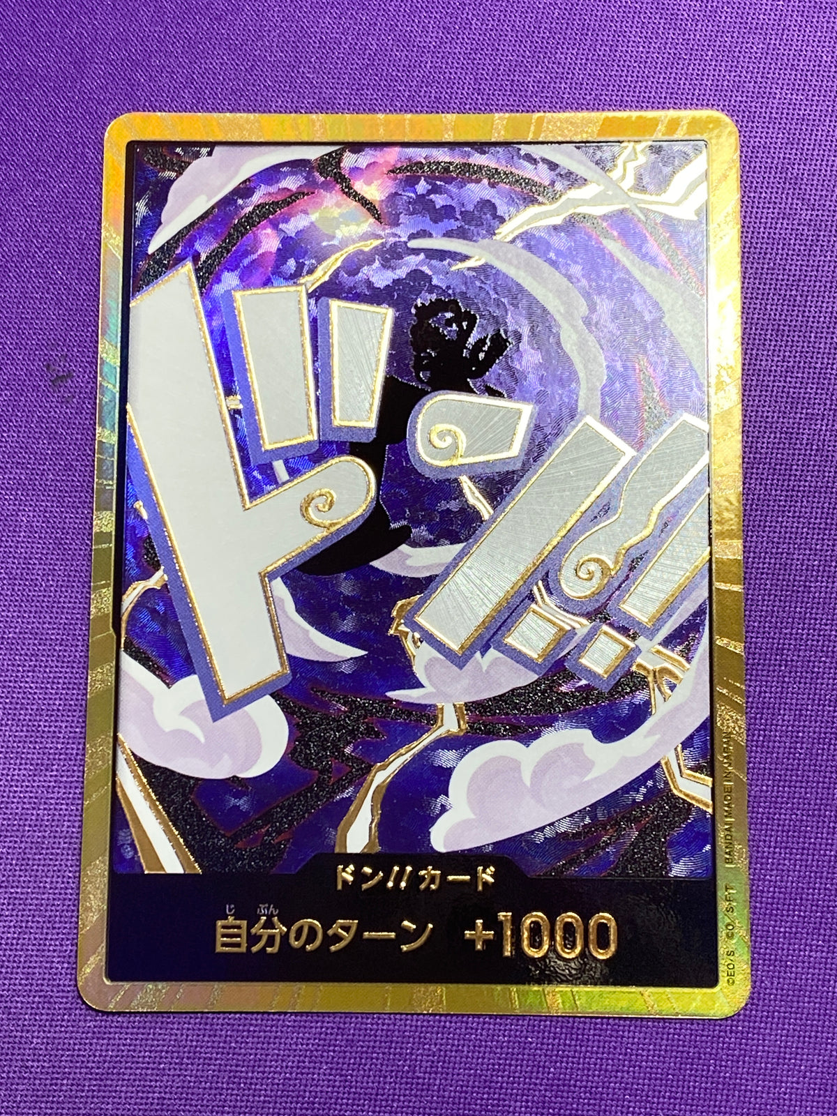 DON!! Card [Luffy Gear 5 Gold] One Piece Japanese Premium Booster 2 (Cabinet-NM)
