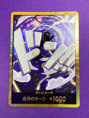 DON!! Card [Luffy Gear 5 Gold] One Piece Japanese Premium Booster 2 (Cabinet-NM)