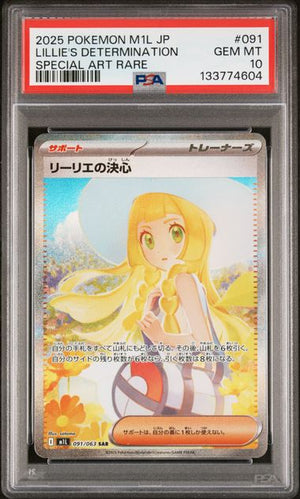 PSA 10 JPN Lillie's Determination #91 (Cabinet)
