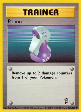 Potion (122)/130 Common