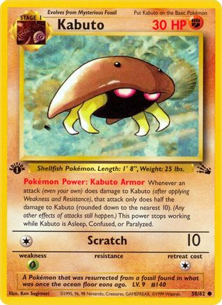 Kabuto (50)/62 Common 1st Edition