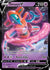 Deoxys V - SWSH266 (SWSH266)/307 Promo Holofoil