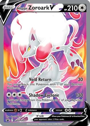 Hisuian Zoroark V - SWSH297 (SWSH297)/307 Promo Holofoil
