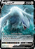 Lugia V (138)/195 Ultra Rare Holofoil