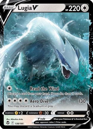 Lugia V (138)/195 Ultra Rare Holofoil