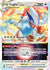 Lugia VSTAR (139)/195 Ultra Rare Holofoil