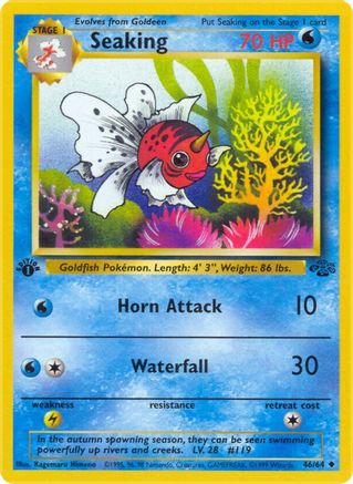 Seaking (46)/64 Uncommon Unlimited