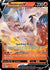 Reshiram V (24)/195 Ultra Rare Holofoil