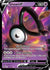 Unown V (65)/195 Ultra Rare Holofoil