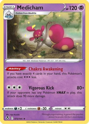 Medicham (73)/195 Holo Rare Reverse Holofoil