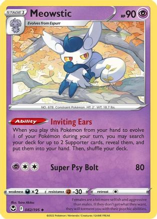 Meowstic (82)/195 Uncommon