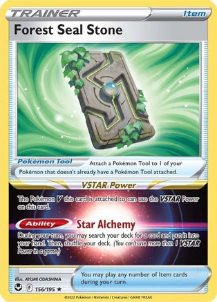 Forest Seal Stone (156)/195 Holo Rare Holofoil