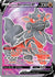 Hisuian Arcanine V (Full Art) (179)/195 Ultra Rare Holofoil
