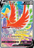 Ho-Oh V (Full Art) (187)/195 Ultra Rare Holofoil