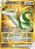 Serperior VSTAR (Secret) (210) (210)/195 Secret Rare Holofoil