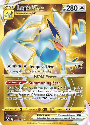 Lugia VSTAR (Secret) (211) (211)/195 Secret Rare Holofoil