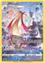 Milotic (TG02)/30 Ultra Rare Holofoil