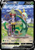 Serperior V (TG13)/30 Ultra Rare Holofoil