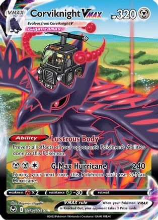 Corviknight VMAX (TG19)/30 Ultra Rare Holofoil