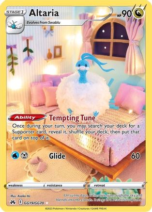 Altaria (GG19)/70 Ultra Rare Holofoil