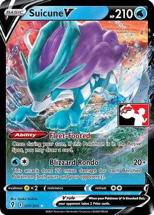 Suicune V (31) Ultra Rare Holofoil