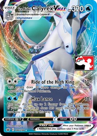 Ice Rider Calyrex VMAX (46) Ultra Rare Holofoil