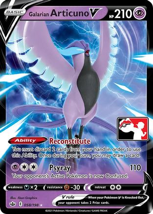 Galarian Articuno V (58) Ultra Rare Holofoil