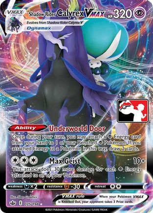Shadow Rider Calyrex VMAX (75) Ultra Rare Holofoil