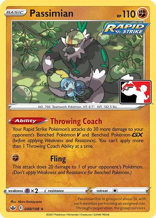 Passimian (88) Rare