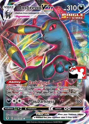 Umbreon VMAX (95) Ultra Rare Holofoil