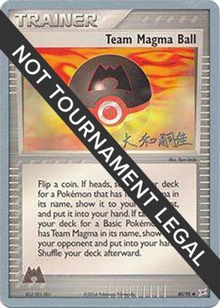 Team Magma Ball - 2004 (Tsuguyoshi Yamato) (80) Uncommon