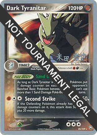 Dark Tyranitar (20) - 2005 (Takashi Yoneda) (20) Rare