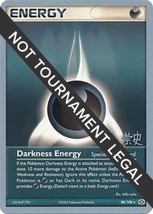 Darkness Energy - 2005 (Takashi Yoneda) (86) Rare