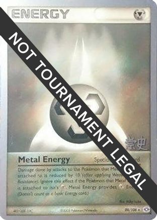 Metal Energy - 2005 (Takashi Yoneda) (88) Rare